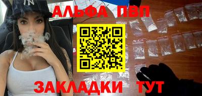 apvp Ливны