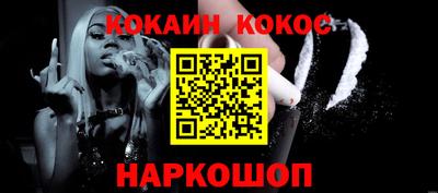 гашик Ликино-Дулёво