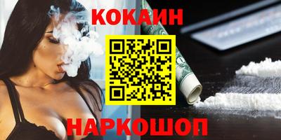 apvp Ливны