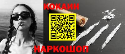 гашик Ликино-Дулёво