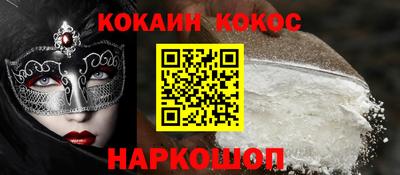 гашик Ликино-Дулёво