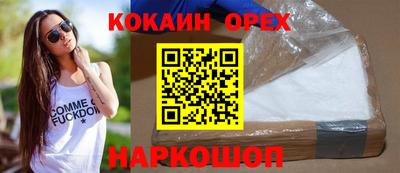 дистиллят марихуана Лесосибирск