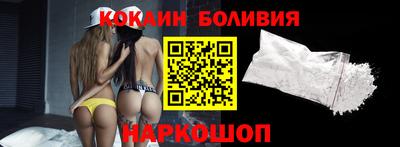 гашик Ликино-Дулёво