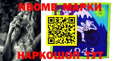 гашик Ликино-Дулёво