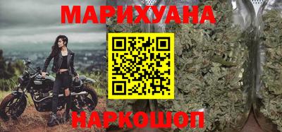 дистиллят марихуана Лесосибирск
