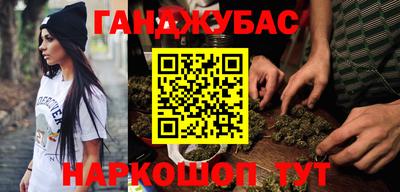 гашик Ликино-Дулёво