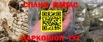 дистиллят марихуана Лесосибирск