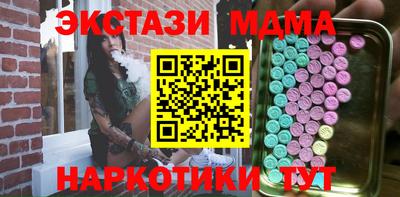 дистиллят марихуана Лесосибирск