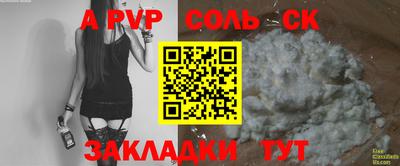 гашик Ликино-Дулёво