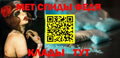 альфа пвп VHQ Малоярославец