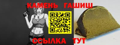 гашик Ликино-Дулёво
