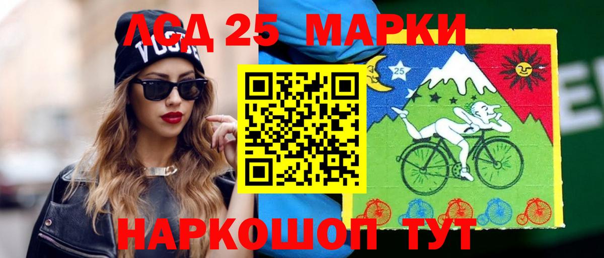 ЛСД экстази ecstasy  LSD-25 экстази ecstasy  Вход с VPN  Владивосток 