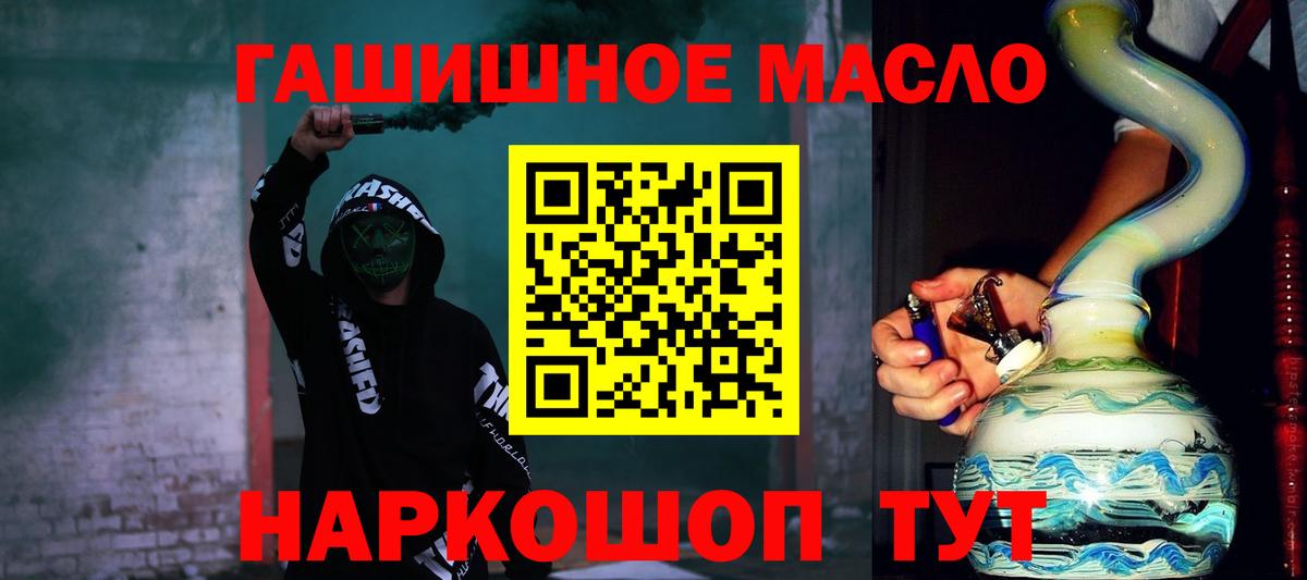 ТГК концентрат Владивосток
