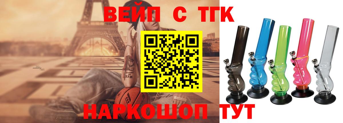 ТГК Wax  ТГК гашишное масло  ОМГ ОМГ зеркало  Вход с VPN  Владивосток 
